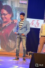 Sri Sri Movie Audio Launch
